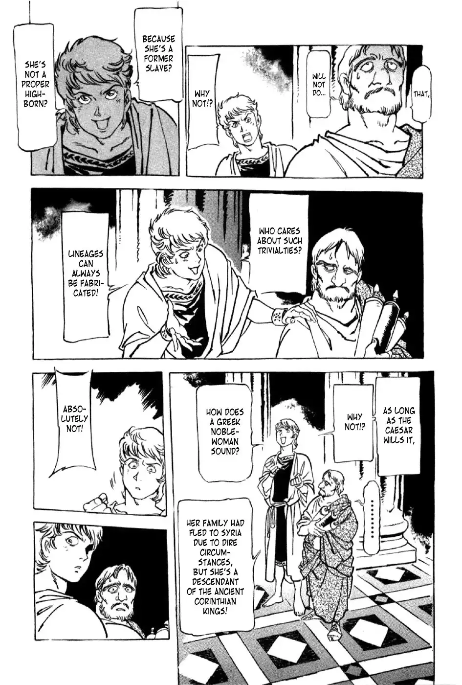 Waga Na wa Nero Chapter 3 20